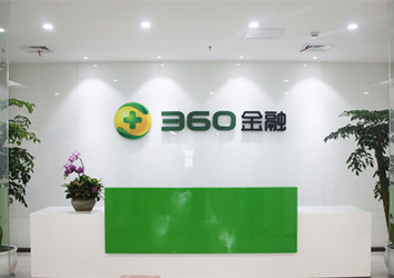 合肥360金融公司-辦公室裝修實景圖