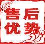 售后優(yōu)勢(shì)：一流客戶的共同選擇，精品工裝，竭誠(chéng)為您服務(wù)